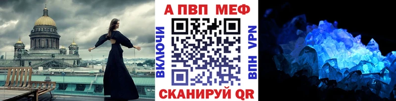 Где купить Железногорск-Илимский ГАШИШ  А ПВП  МЕГА зеркало  Марихуана  Cocaine  Меф мяу мяу 