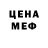 МЕТАДОН VHQ Voo Lee
