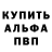 Мефедрон VHQ An LIL