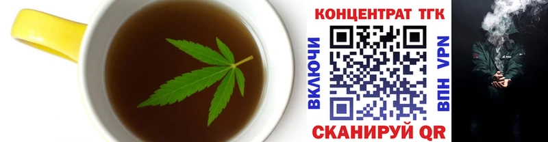 Canna-Cookies конопля  даркнет сайт  Железногорск-Илимский 