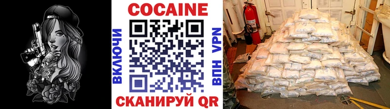ОМГ ОМГ зеркало  Железногорск-Илимский  КОКАИН 99% 