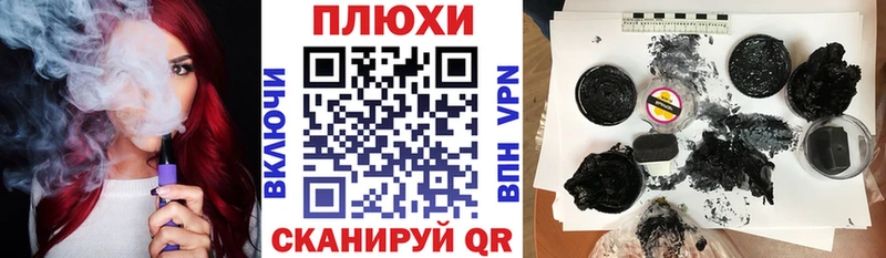 Гашиш 40% ТГК  купить наркоту  кракен рабочий сайт  Железногорск-Илимский 