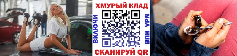 ГЕРОИН гречка  где купить   Железногорск-Илимский 