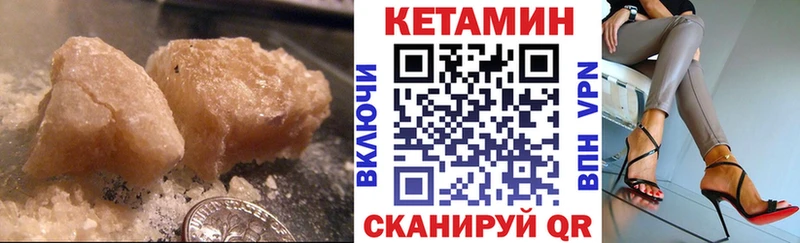 Кетамин ketamine  купить наркоту  Железногорск-Илимский 
