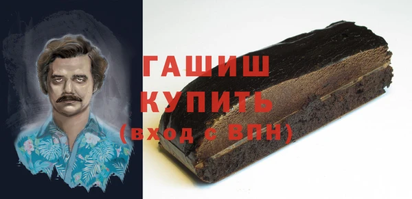 мескалин Алексеевка
