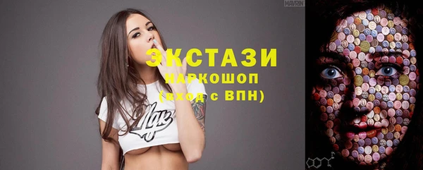 бошки Абаза