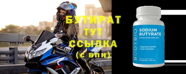 прущие крисы Абдулино