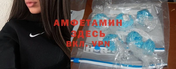 мяу мяу кристалл Алзамай