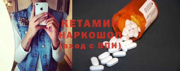 бошки Абаза