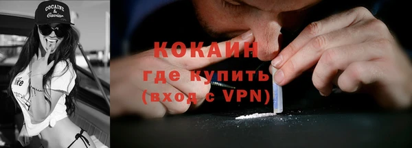 соль курить ск Абинск