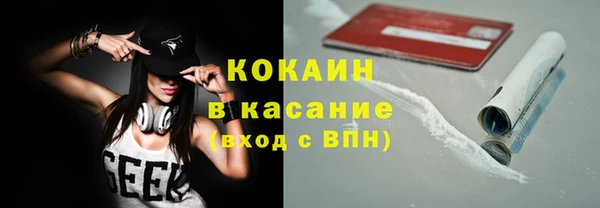 бошки Абаза