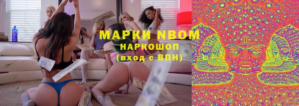 мяу мяу кристалл Алзамай