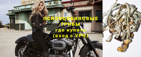 соль курить ск Абинск