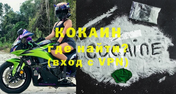 соль курить ск Абинск