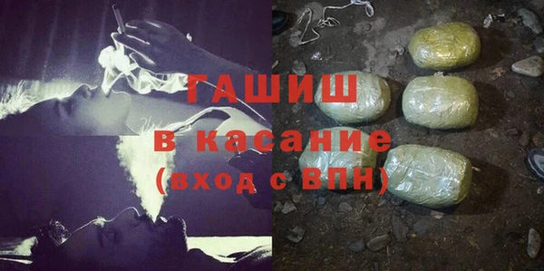 мескалин Алексеевка
