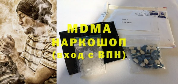 MDMA Premium VHQ Алексин