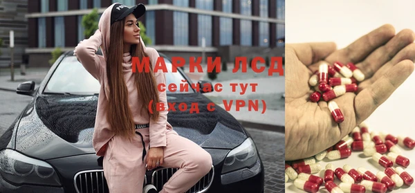 мескалин Алексеевка