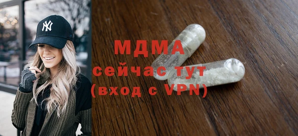 мяу мяу кристалл Алзамай