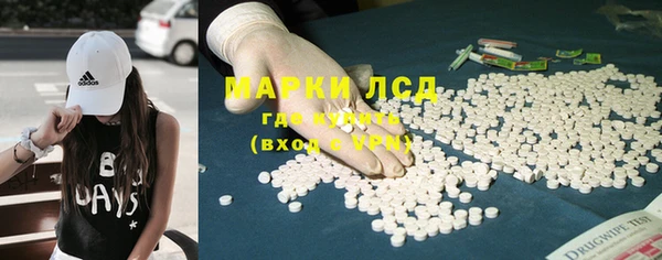 мяу мяу кристалл Алзамай