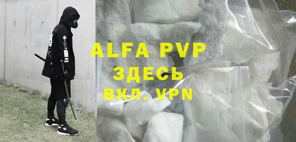 соль курить ск Абинск