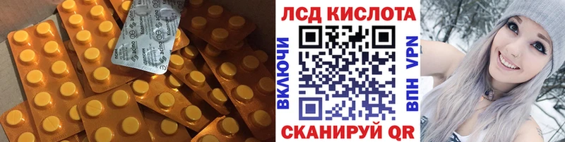 LSD-25 экстази кислота как найти закладки Железногорск-Илимский