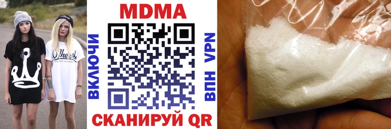 MDMA crystal  Железногорск-Илимский 