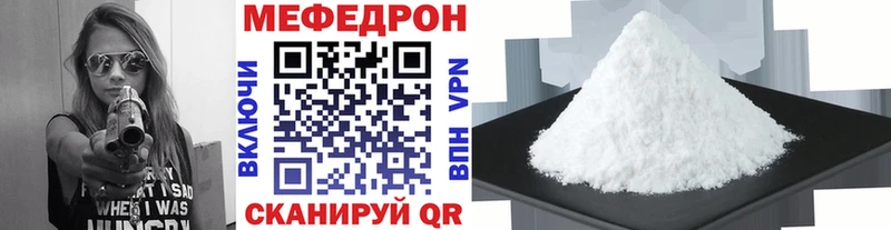 Мефедрон кристаллы где можно купить наркотик Железногорск-Илимский