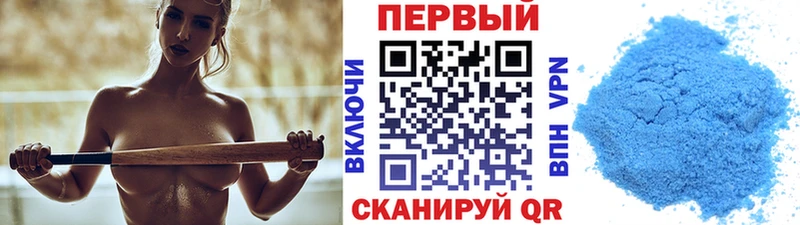 Метамфетамин винт Железногорск-Илимский