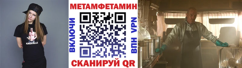 Первитин винт  Железногорск-Илимский 