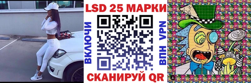 Марки NBOMe 1500мкг  Железногорск-Илимский 